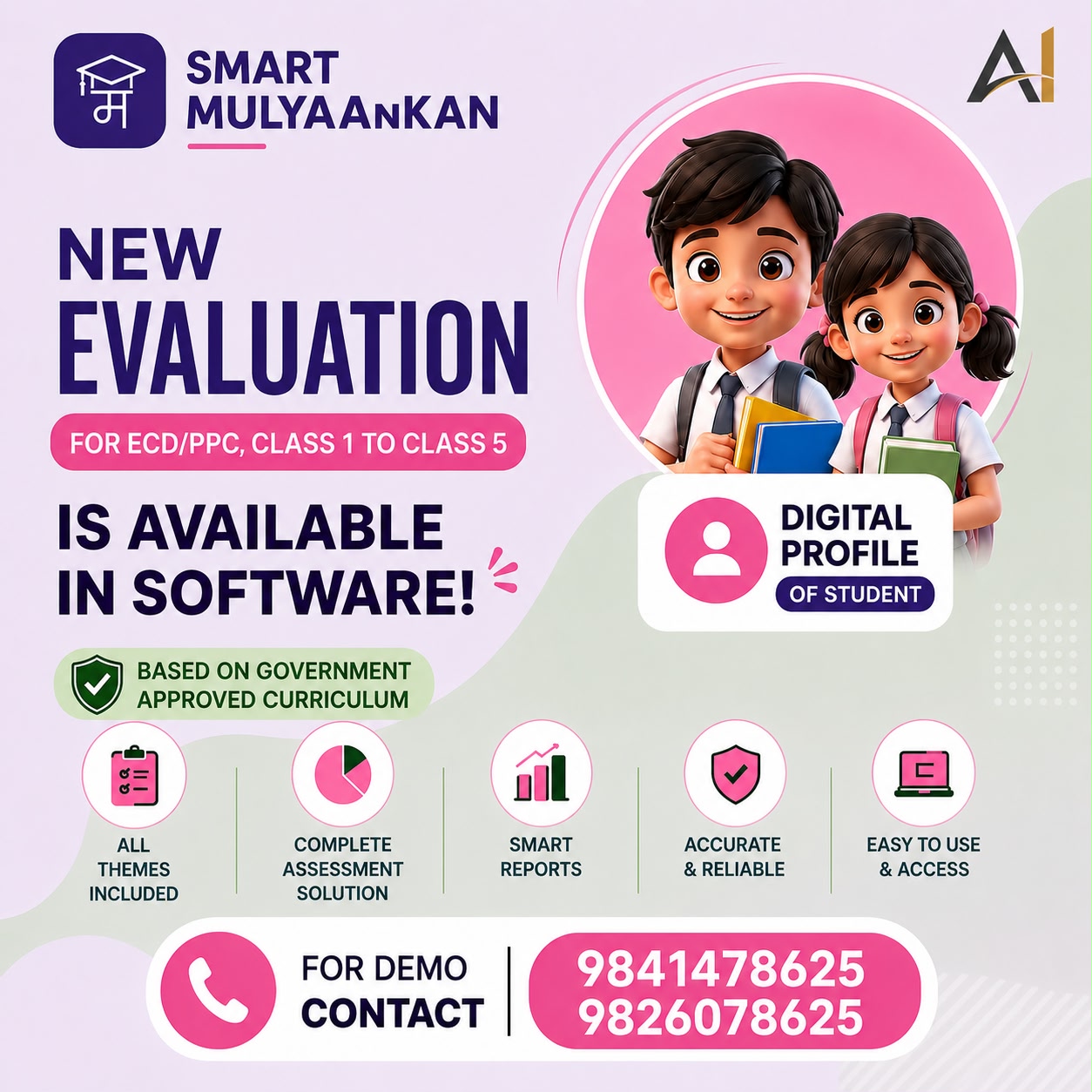 Smart Mulyaankan — New Evaluation System for ECD/PPC to Class 5